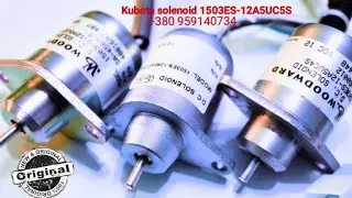 Соленоид для Carrier Maxima | Supra | Kubota V1505