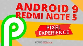 Redmi note 5-android 9 pixel experience
