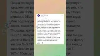 мем  