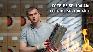 Кашированные цилиндры — сравниваем внешний вид цилиндров ХОТПАЙП Г1 и НГ