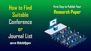 How to find conference or journal list for publishing research paper | Bangla tutorial