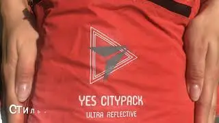 Рюкзак Т 66 Ultra Reflective укр