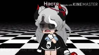 Прощайте мои любимые💔