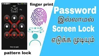 How to Unlock your Smartphone - Tamil Cool Tech