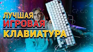 ЛУЧШАЯ Механическая Клавиатура! Распаковка Motospeed k87s