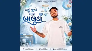 Ghanu Jivo Mara Baluda