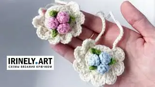 МК по вязанию амигуруми Сумочка Для Кукол крючком. Автор: Яна Дмитриева