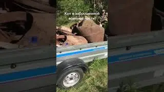 результат за день