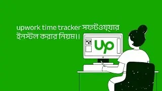 Guide: How to Download Upwork Time Tracking App on Windows 10/11 PC/Laptop