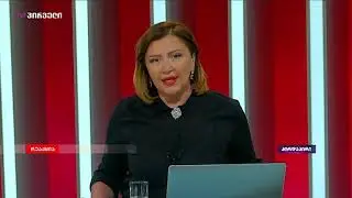 რეაქცია (11.07.2019)