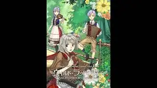 【霜月はるか】 陽だまりの中へ