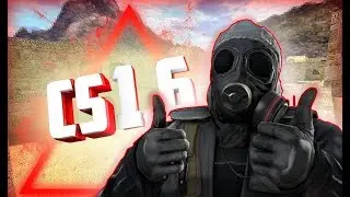 АИМ КФГ КРУТЫЕ ФРАГИ КС 1.6 СЛЫШ МОЧА Е***АЯ НЕ ТОПАЙ