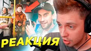 СТИНТ СМОТРИТ: КУДА ЕДУТ БАБКИ С УТРА? РАССЛЕДОВАНИЕ, СЛЕЖКА, ШОК