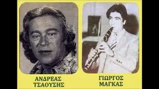 Ο πρόσφυγας - Α. Τσαούσης - Γ. Μάγκας