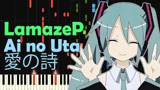 Hatsune Miku - Ai no Uta (愛の詩) - PIANO MIDI