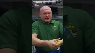 На 