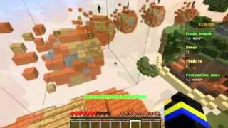 Minecraft SkyWars-Майнкрафт СкайВарс!