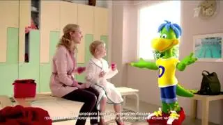 Реклама Данон Растишка