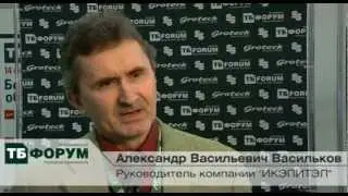 Александр Васильков, ИКэпитэл