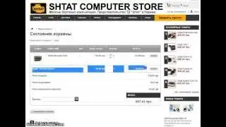 Акция "Ночная жизнь" от магазина Shtat.com.ua