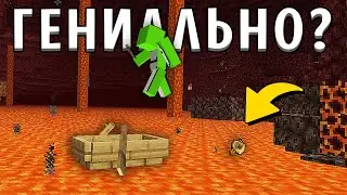 Трюки Которые Использует - Dream. *Паркур По Лодкам ?*