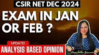 🔥CSIR NET Exam December 2024 | Exam in January or February? CSIR NET Exam Update!