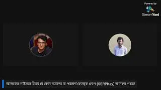 আমাজন এফিলিয়েট নিশ কিওয়ার্ড গ্রুপিং এন্ড টপিক সিলেকশন by Taposh Ghosh