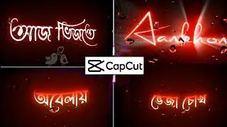 Capcut Glowing Text Lyrics Editing Tutorial ||  One Night In Dubai || Capcut Bangla Tutorial