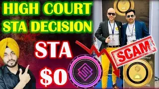 🚨BREAKING: STA TOKEN BIG DECISION BY EOW ODISHA | STA SCAM COIN NEXT PRICE MOVE | Crypto Scams India