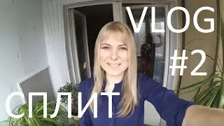 Идём в кино на Сплит!!! :))) Отзыв о фильме