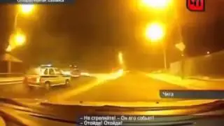 Погоня по Чите
