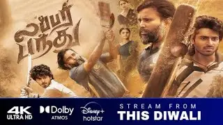 Lubber Pandhu Tamil Movie OTT Release Date | Attakathi Dinesh | Harish Kalyan |