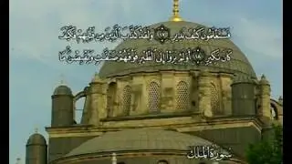Koran Deutsch Sure 67 Al Mulk (Die Herrschaft)