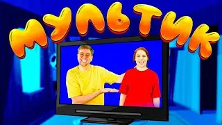 МУЛЬТИК | Детские песни | Папа Павел и Маняша