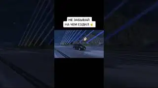 Какая твоя первая машина была ? 
