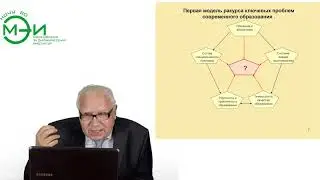 Коротков Эдуард Михайлович