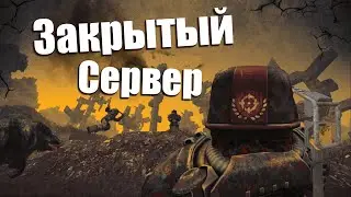 STALCRAFT  // ЗАКРЫТЫЙ СЕРВЕР