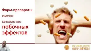 Запись бесплатного   экспресс тренинга «ПРО ЖКТ» 21 марта, часть 2