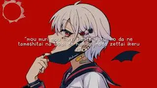 Deco*27 - The Vampire (feat. Hatsune Miku) | Cover by Mafumafu [Lyric Romanji]