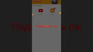 #xrecorder