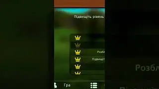WildCraft tiktok #wildcraft #edit #вилдкрафт #эдит #мастер #ааааааа