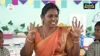 EE  எண்ணும் எழுத்தும்   வகுப்பு 1,2,3 CLASS 1,2,3   T2  MAT  EP 02 KALVITV