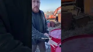 Когда сначала зашел в малярку, а затем на склад ГСМ