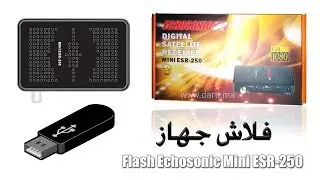 How To Flash Echosonic Mini ESR-250 فلاش جهاز
