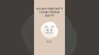 Креативное лето #familygames #funnygame #игрыдлядетей #креативноемышление #креативность