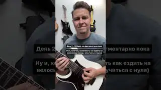 Секстоли 150bpm #guitar #гитара