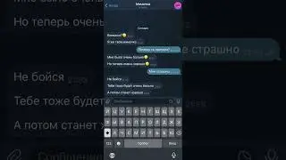 страшилка про мамочку