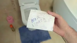 НАКАЗАЛ ВЛАДА БУМАГУ ЗА ПЛАГИАТ