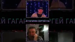 Украина все сбивает , так сказал Зеленский 😄 #гагарин #юмор #чатрулетка #приколы #рек #нарезки #ржач