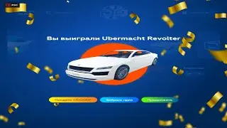 подарки радуют // gta 5 rp
